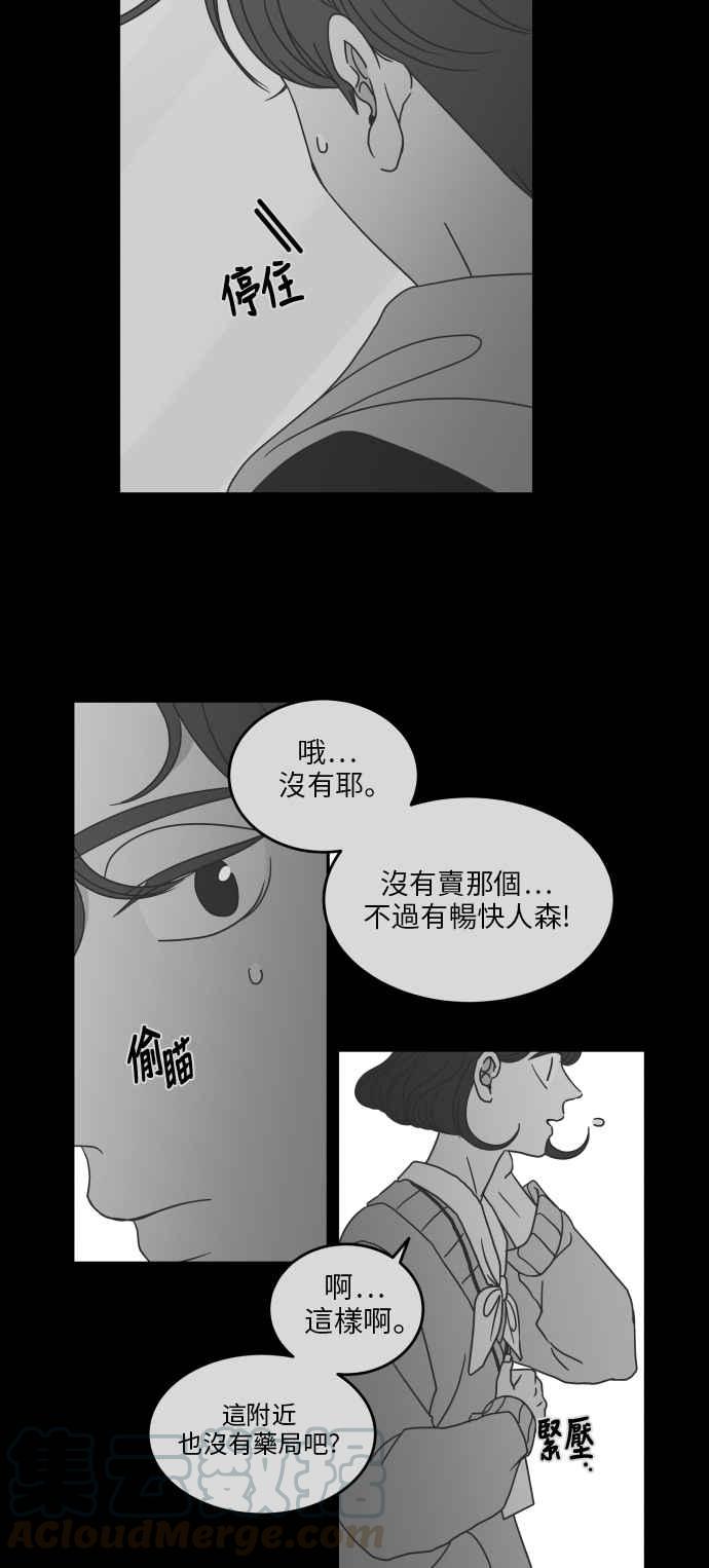 第 70 页