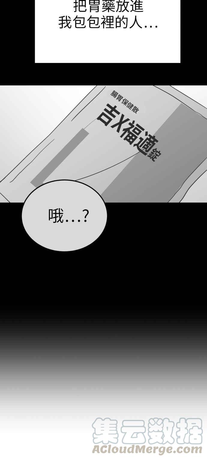 第 73 页