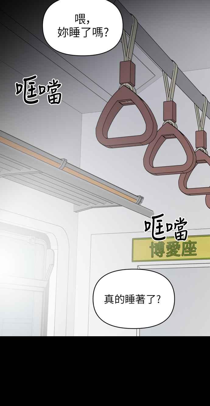 第 75 页
