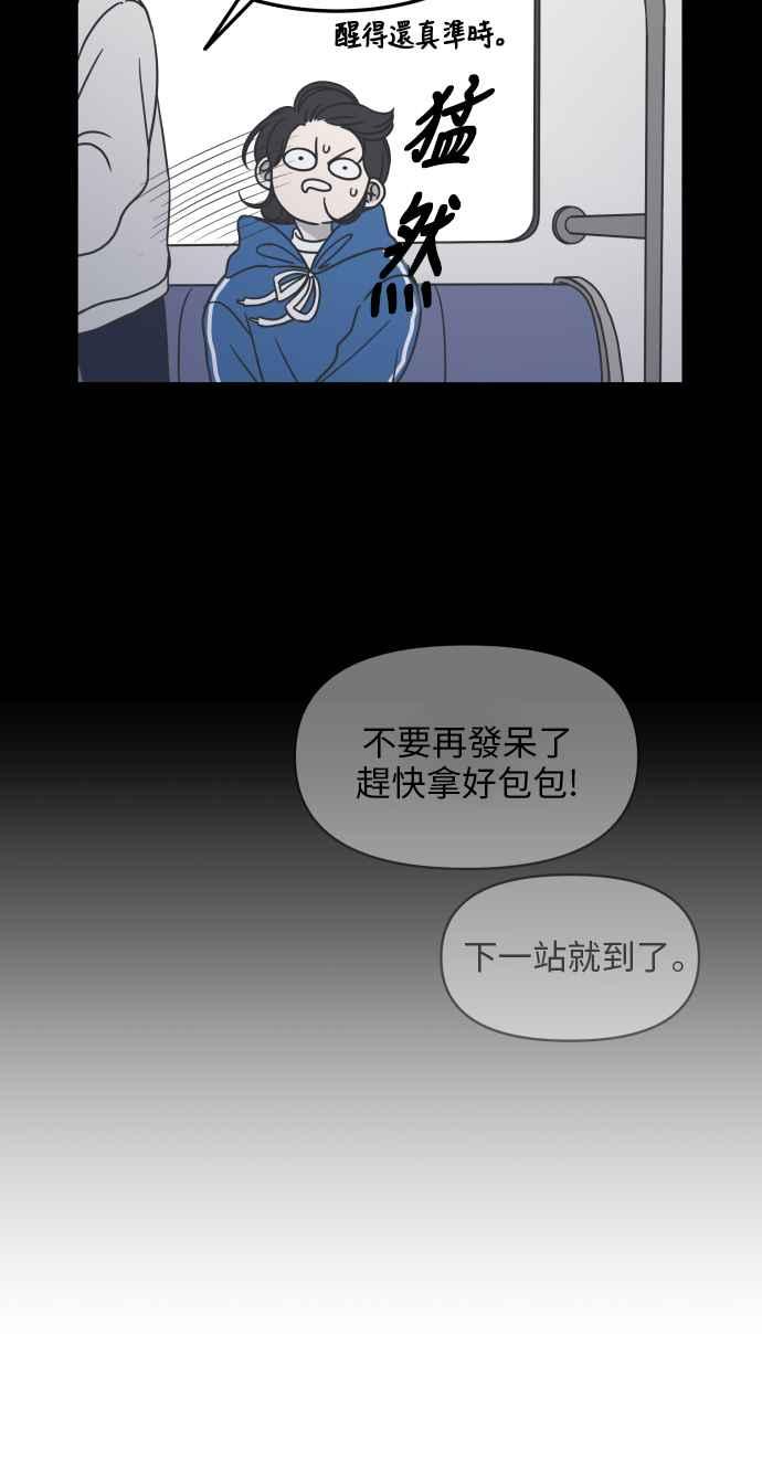 第 80 页