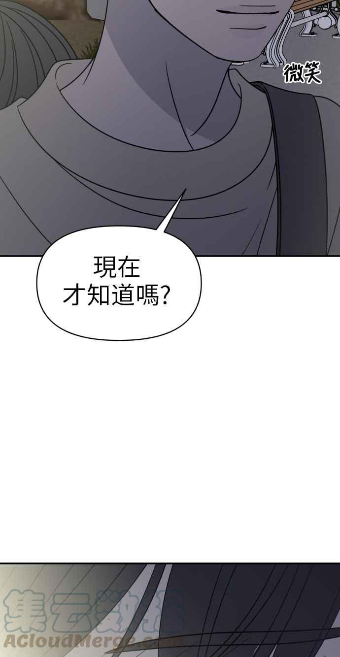 第 82 页