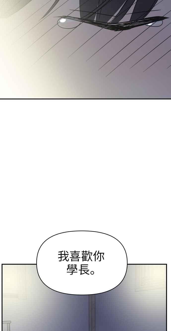 第 83 页