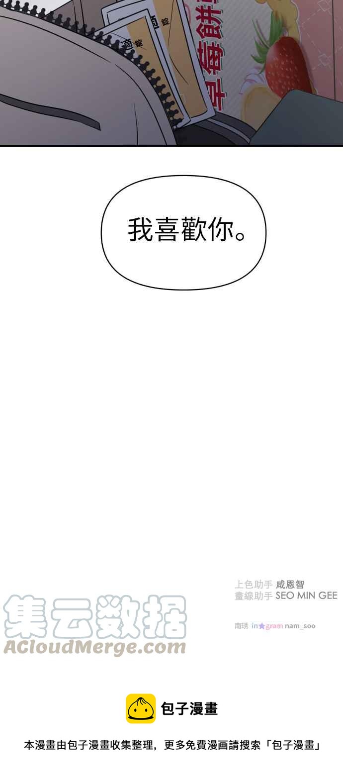第 85 页