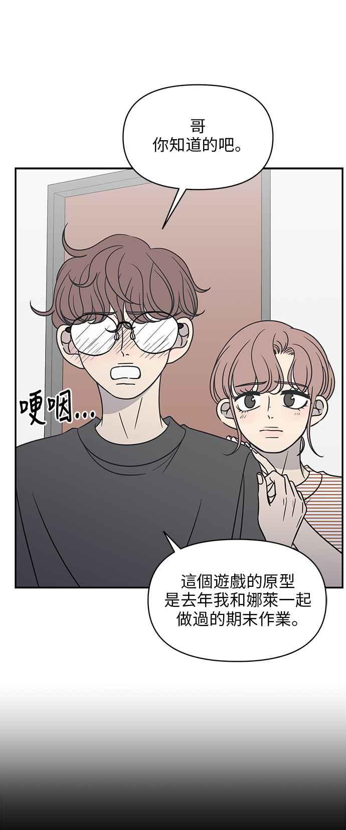 第 48 页