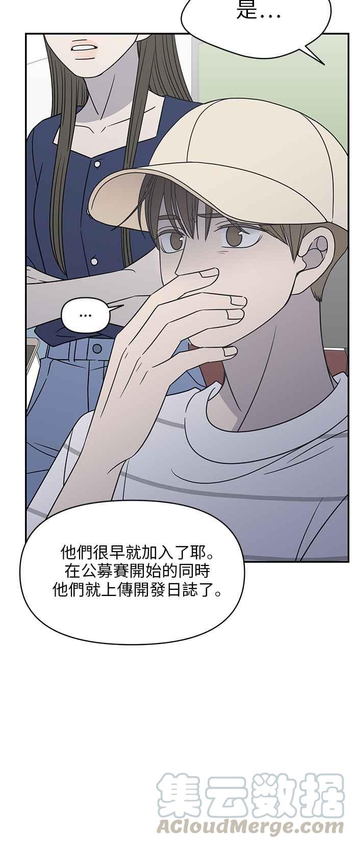 第 52 页