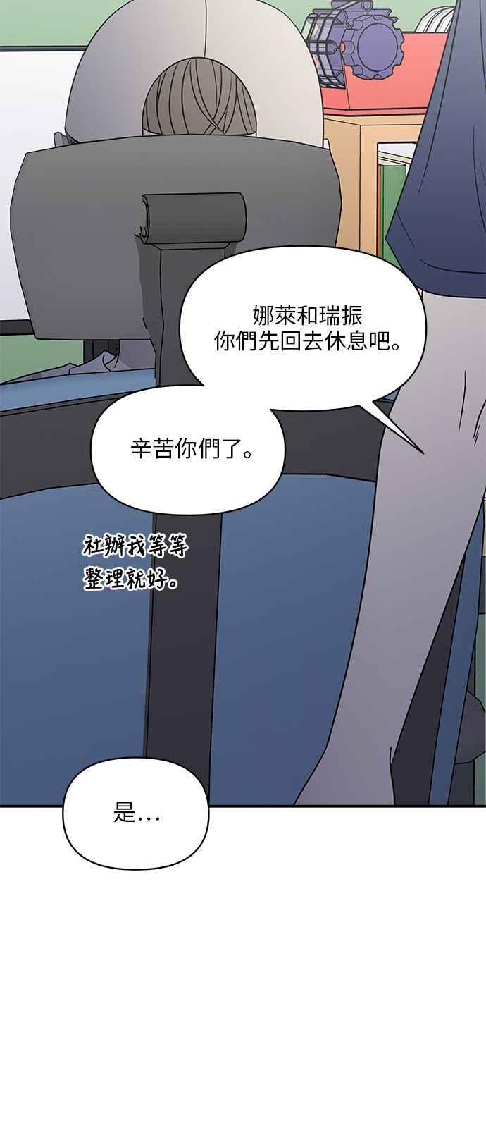第 57 页