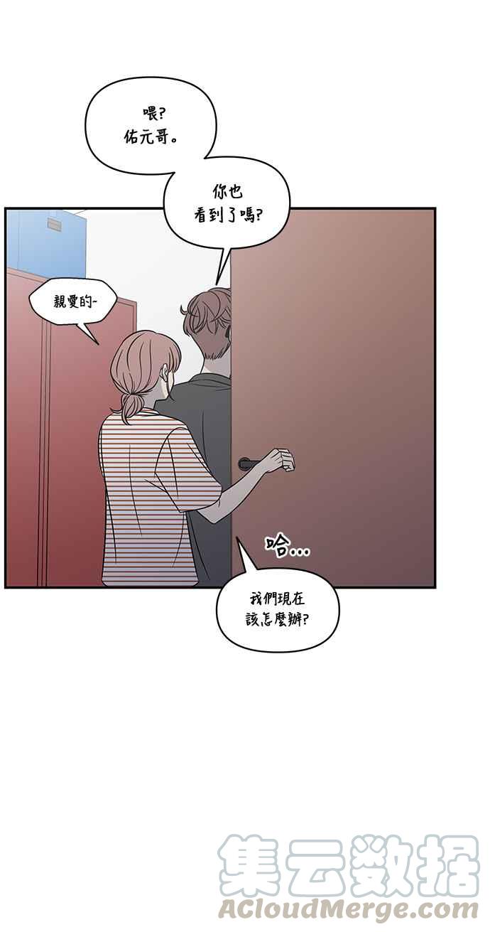 第 58 页