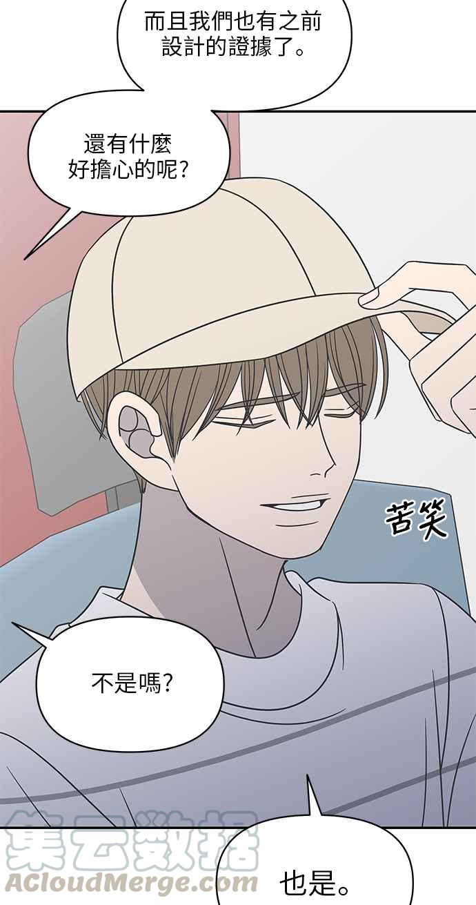 第 64 页