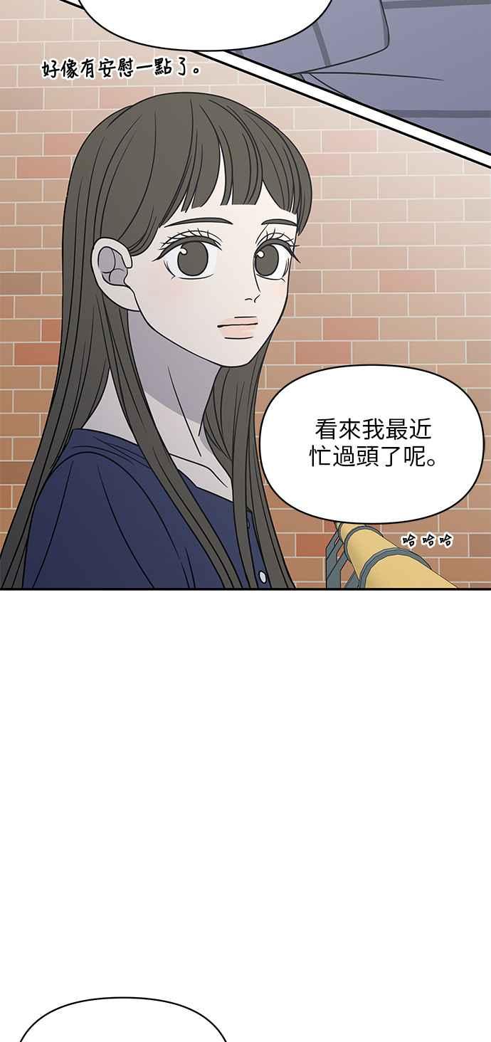 第 69 页
