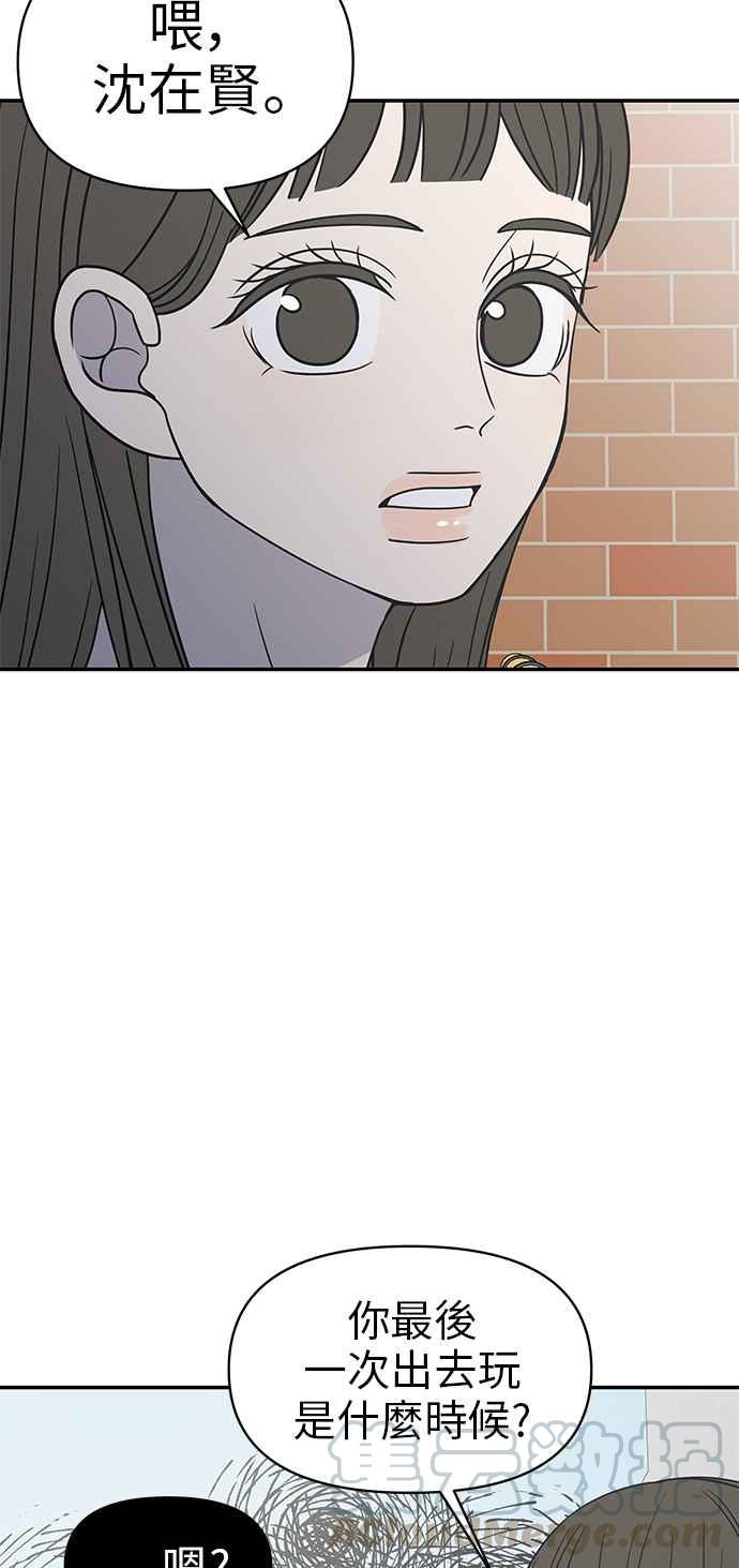 第 70 页