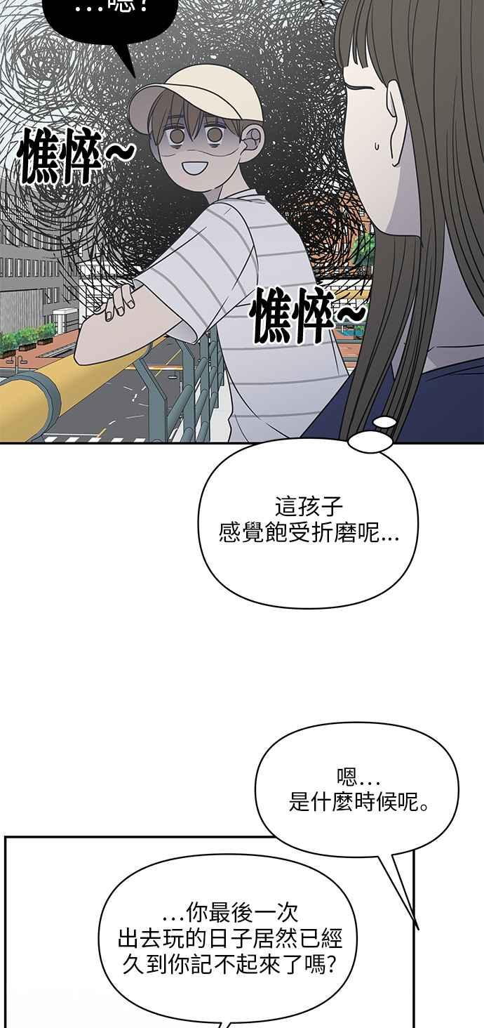 第 71 页