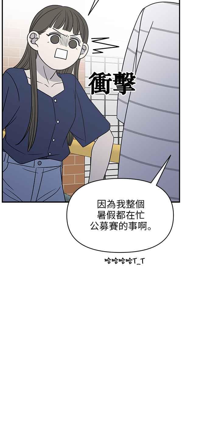 第 72 页