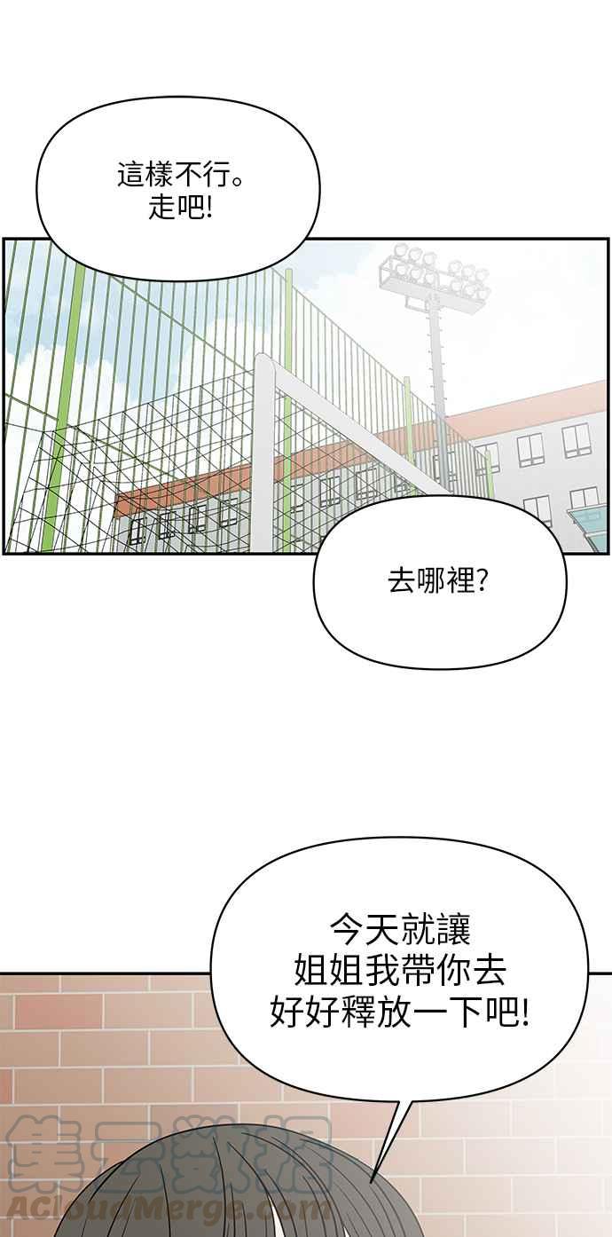 第 73 页