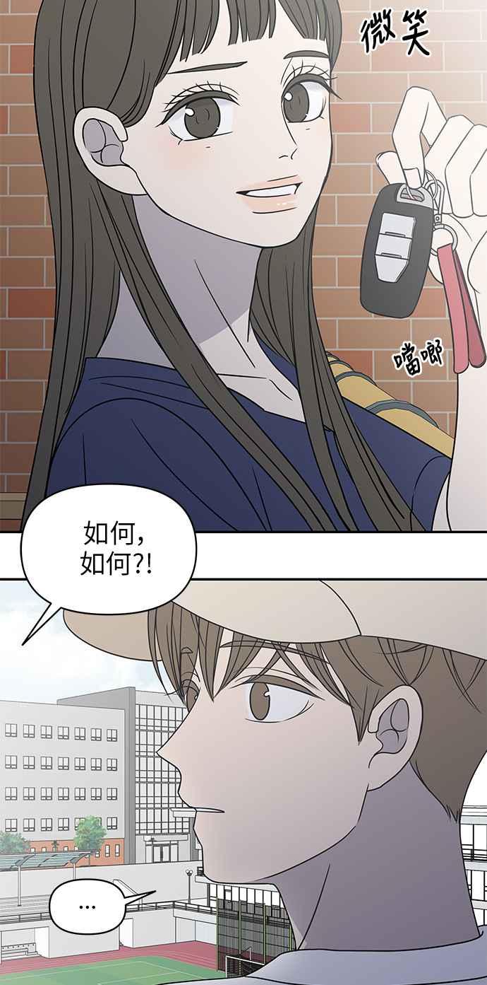 第 74 页