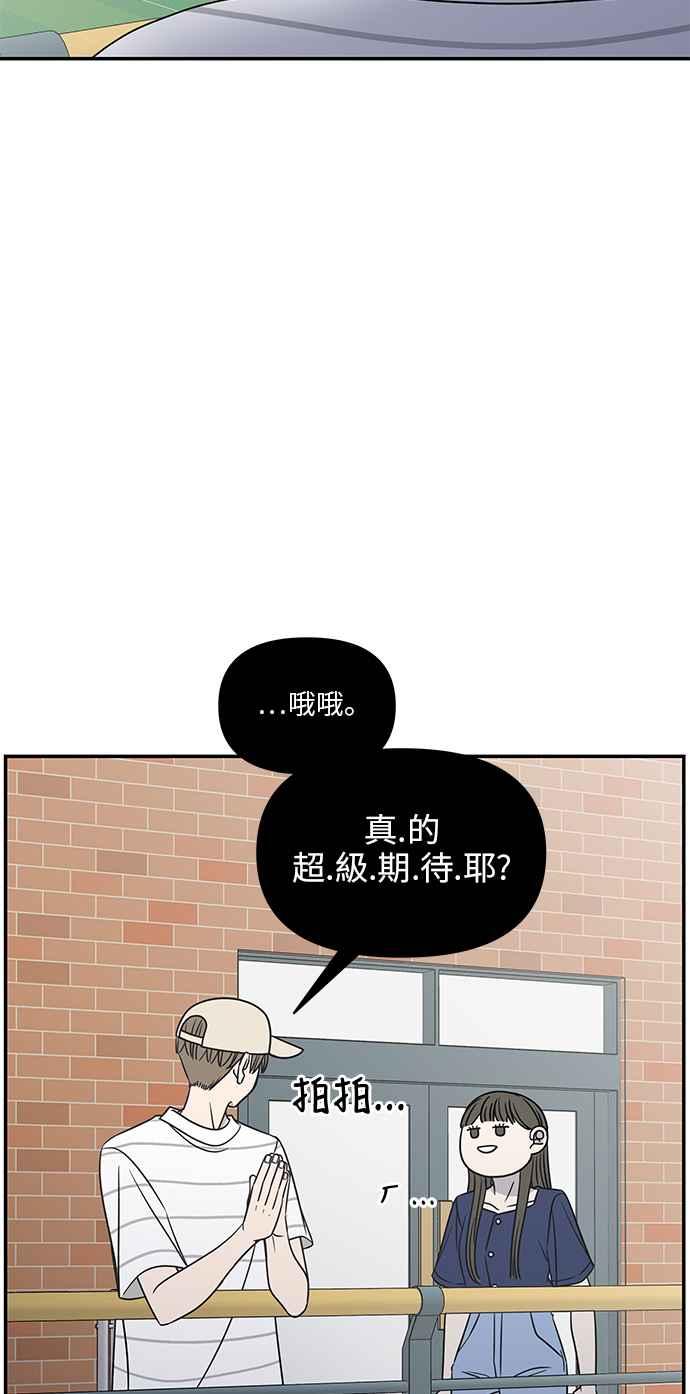 第 75 页