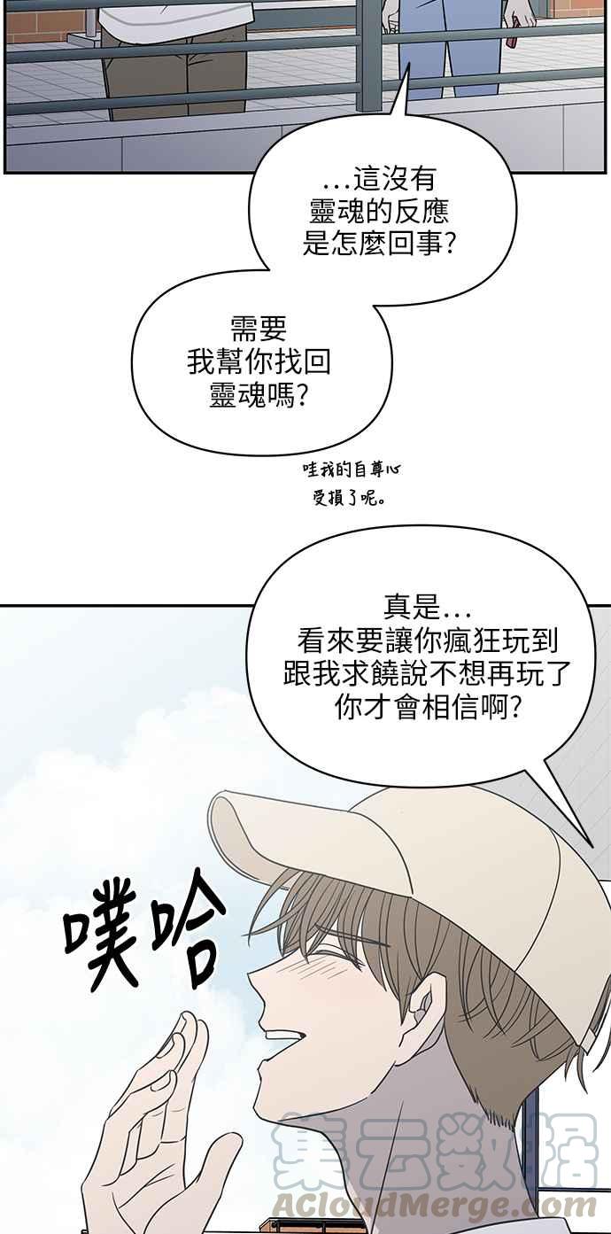 第 76 页