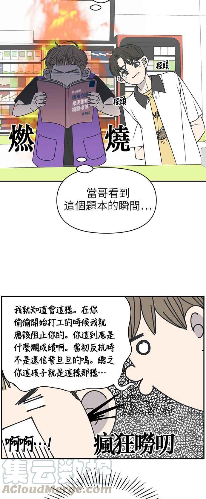 第 34 页