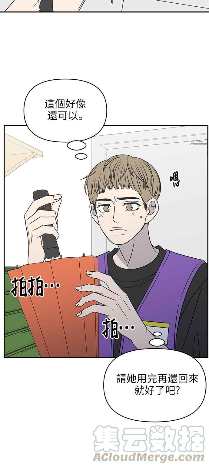 第 49 页