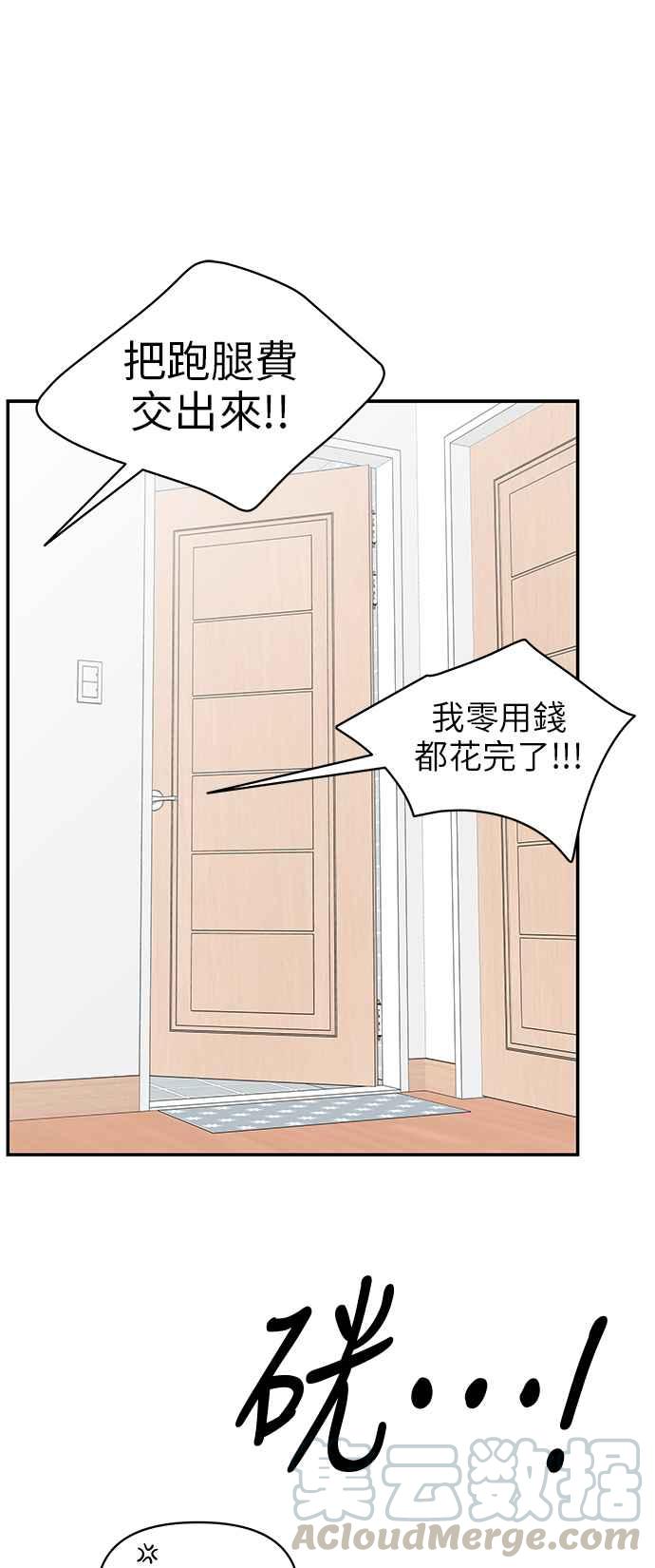 第 61 页