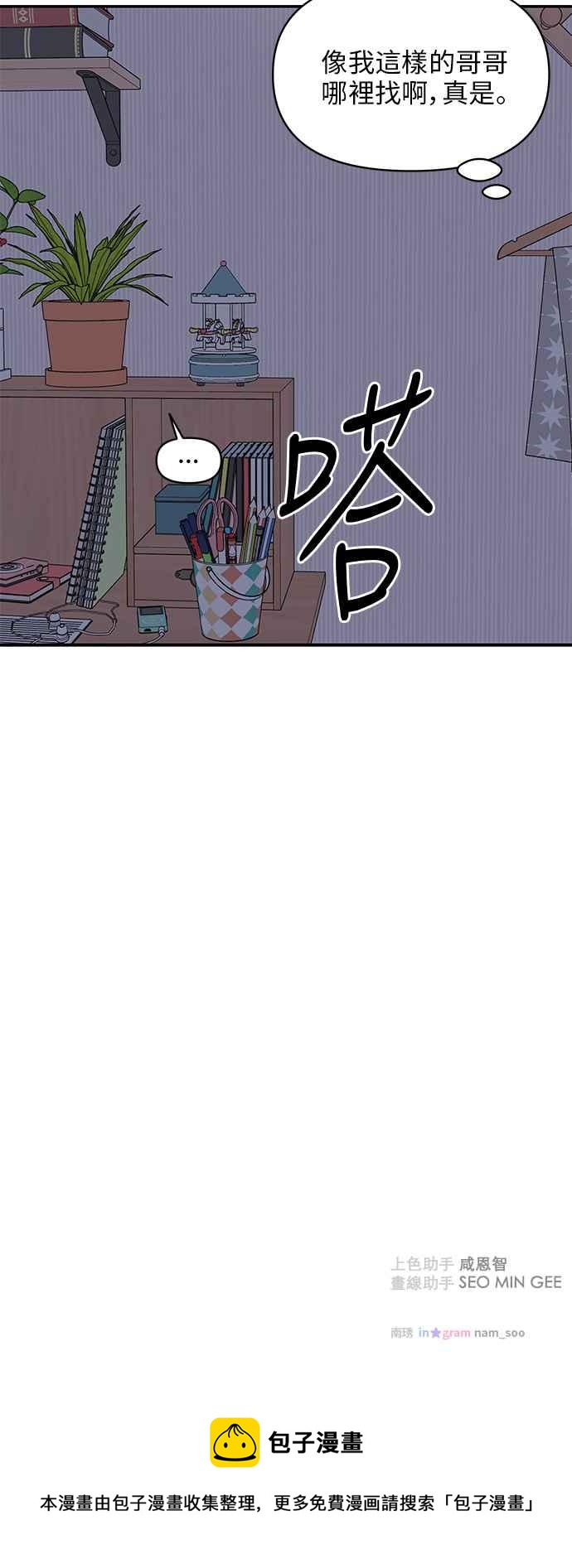 第 65 页