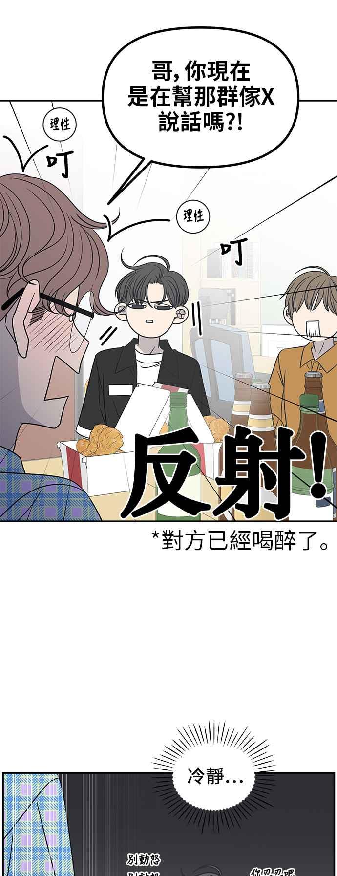 第 51 页