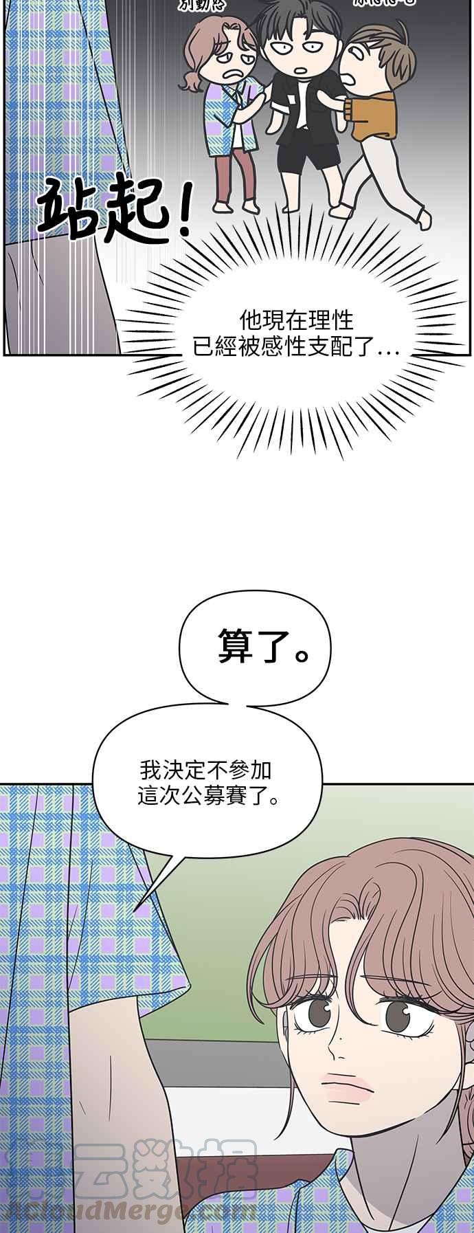 第 52 页