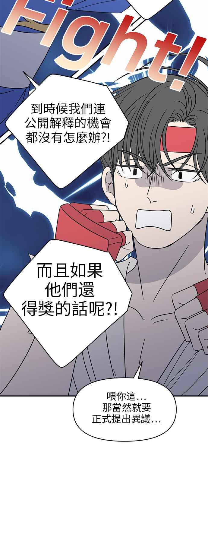 第 54 页