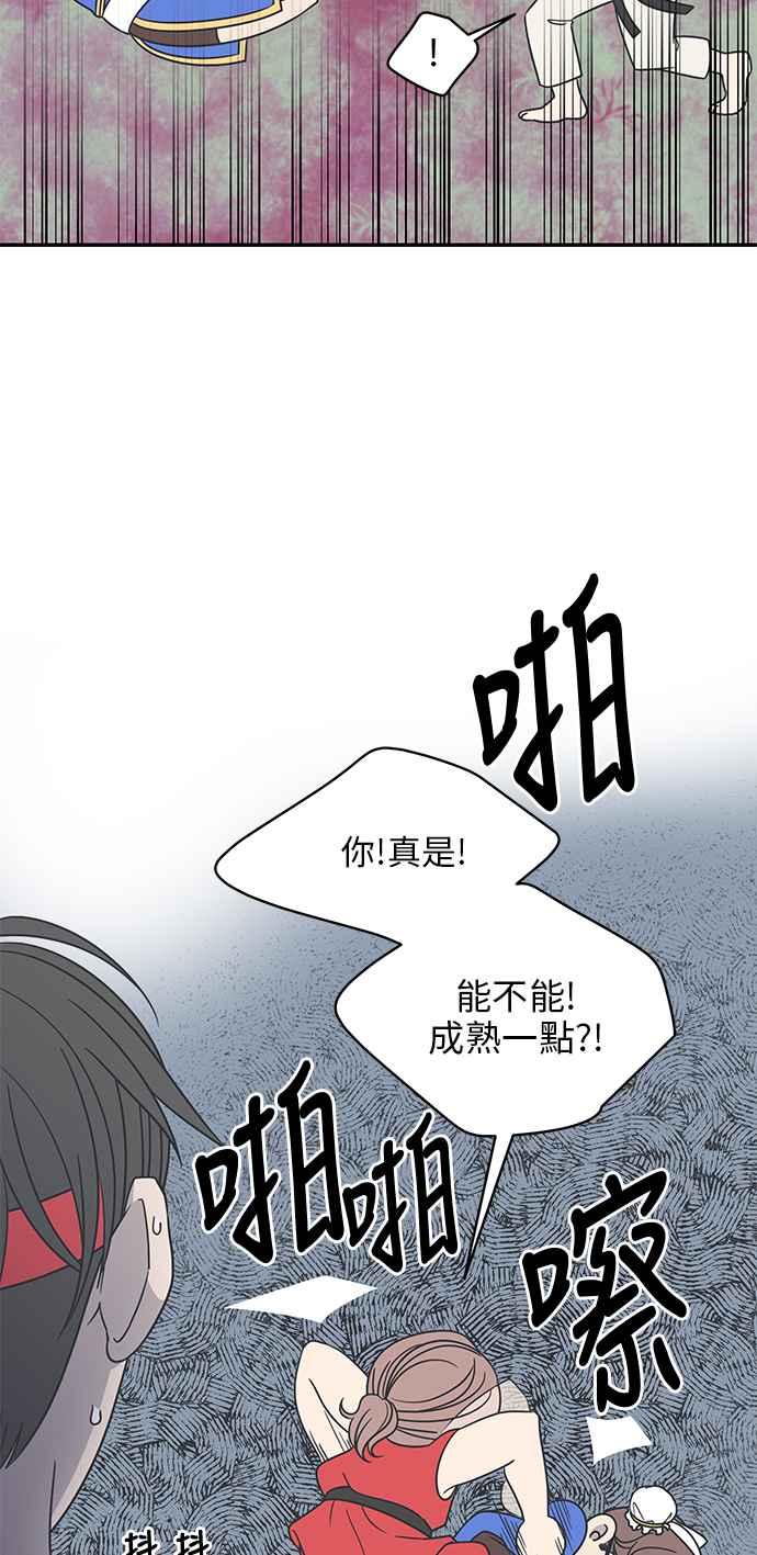 第 56 页