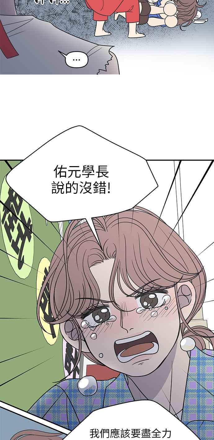 第 57 页