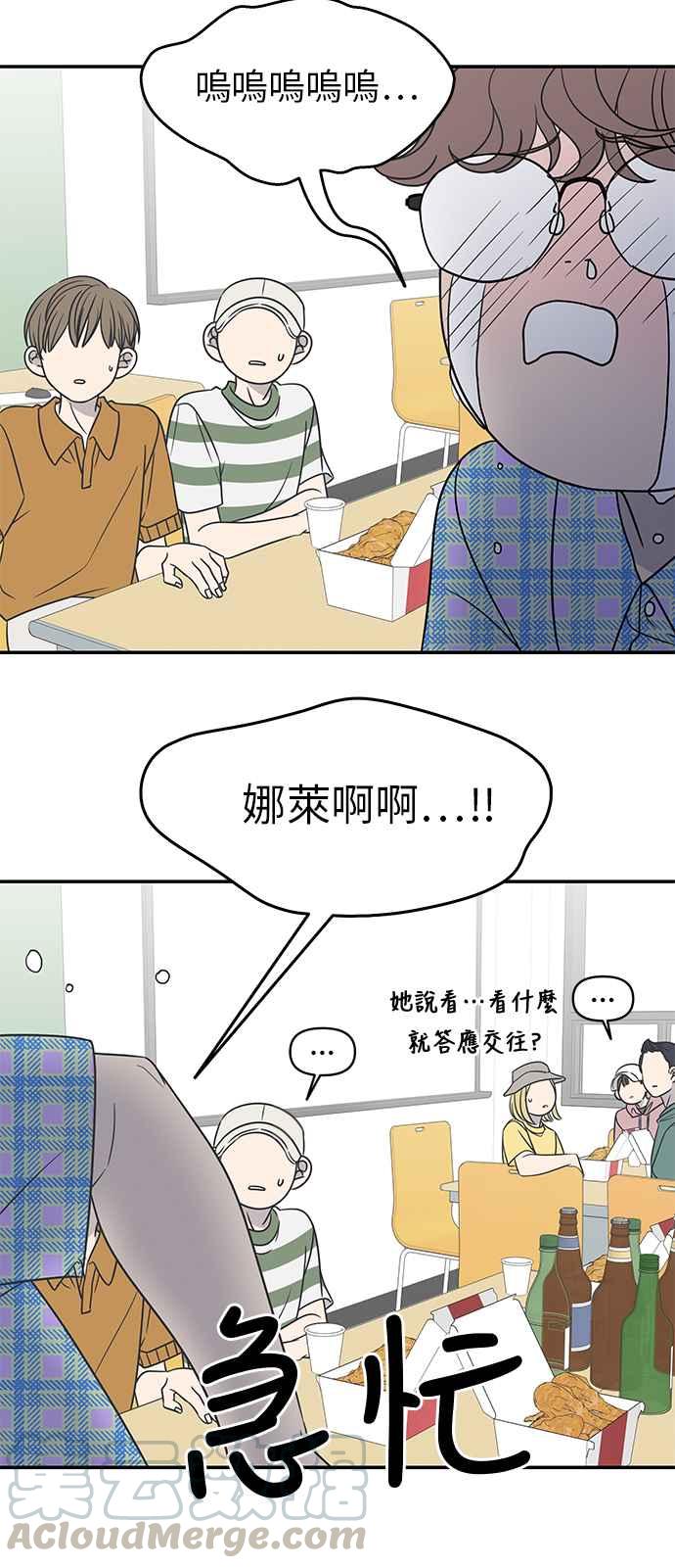第 61 页