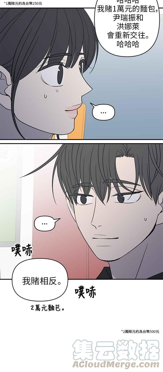 第 67 页