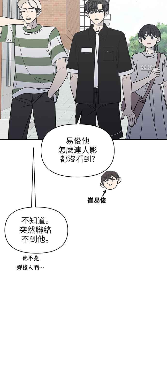 第 69 页