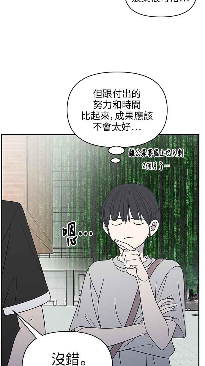 第 71 页