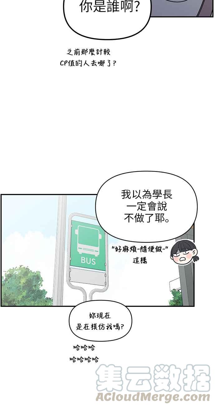 第 76 页
