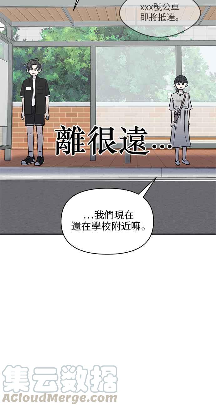 第 79 页
