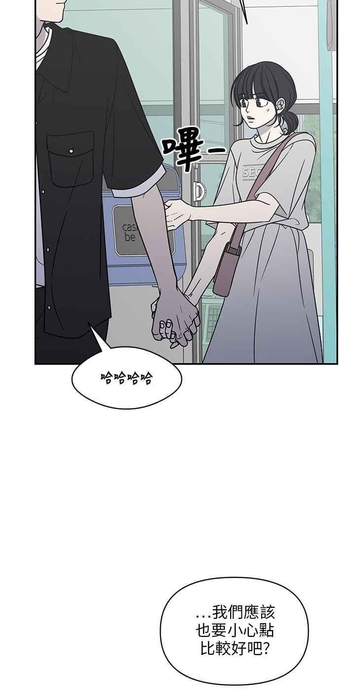 第 81 页