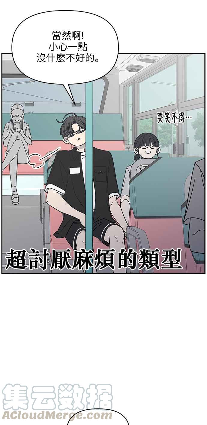 第 82 页