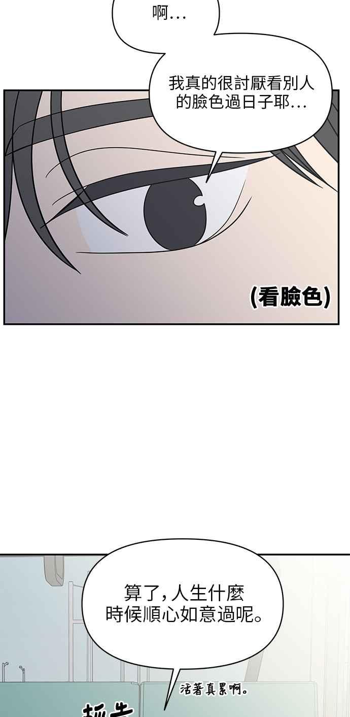 第 83 页