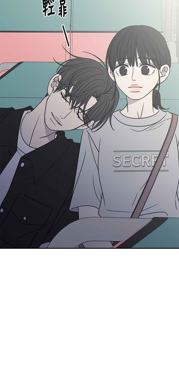 第 84 页