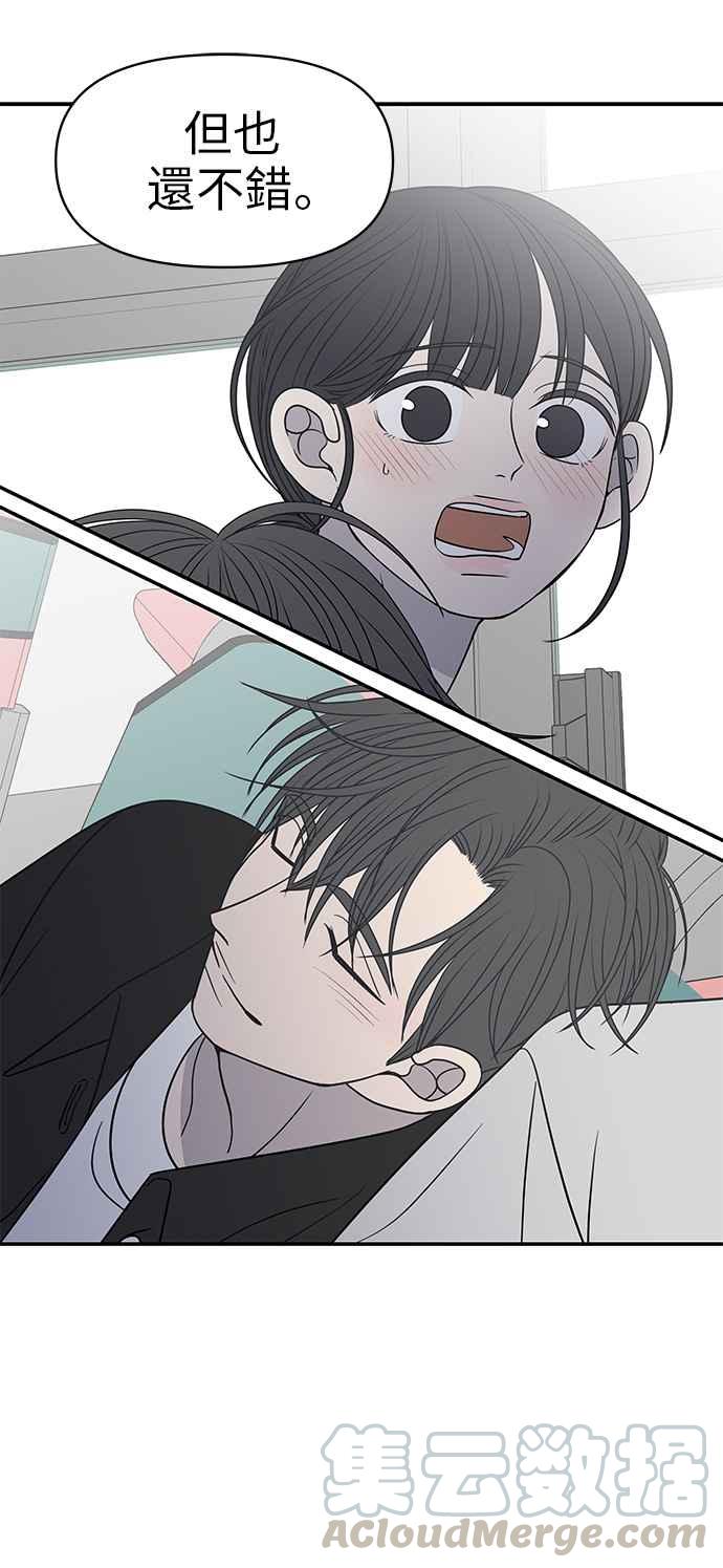 第 85 页