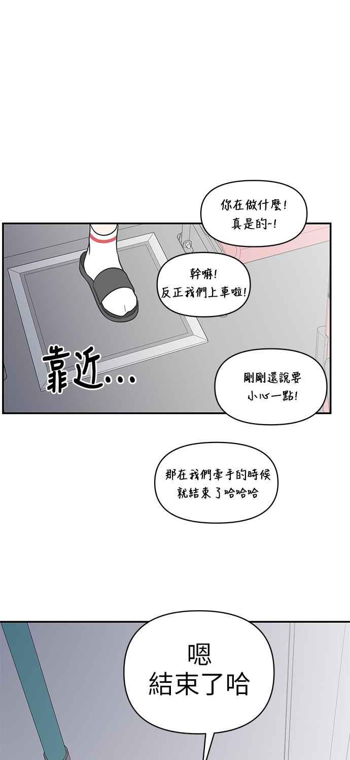 第 86 页