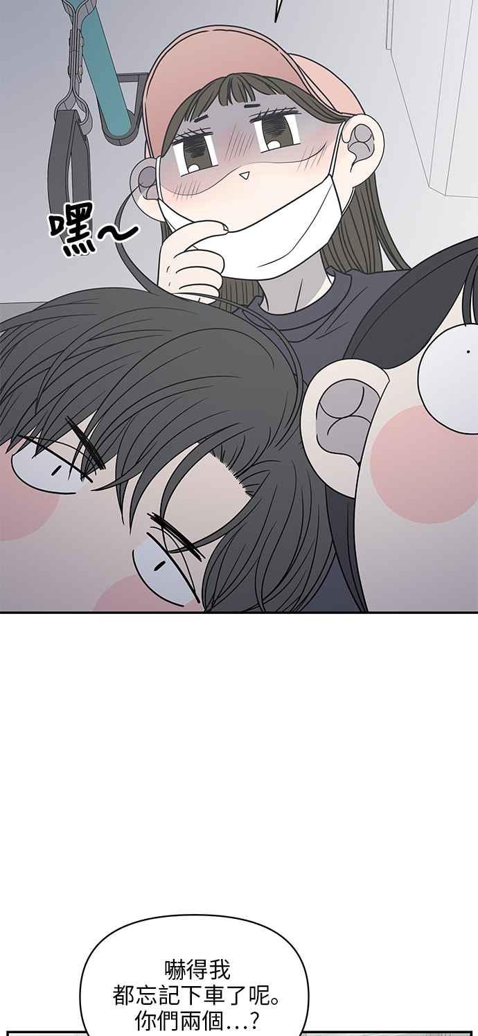 第 87 页
