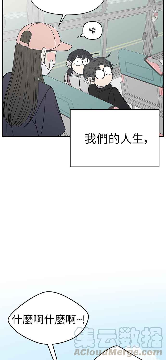 第 88 页