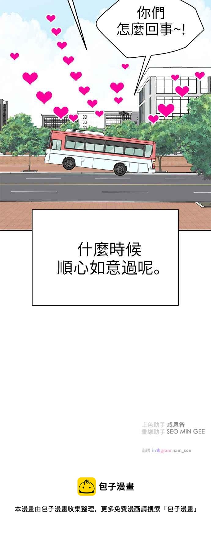 第 89 页