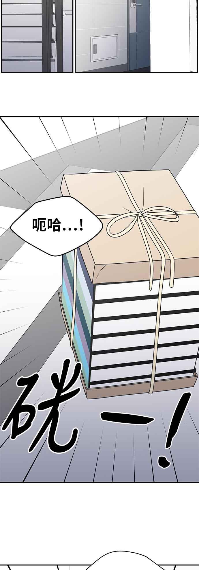 第 44 页