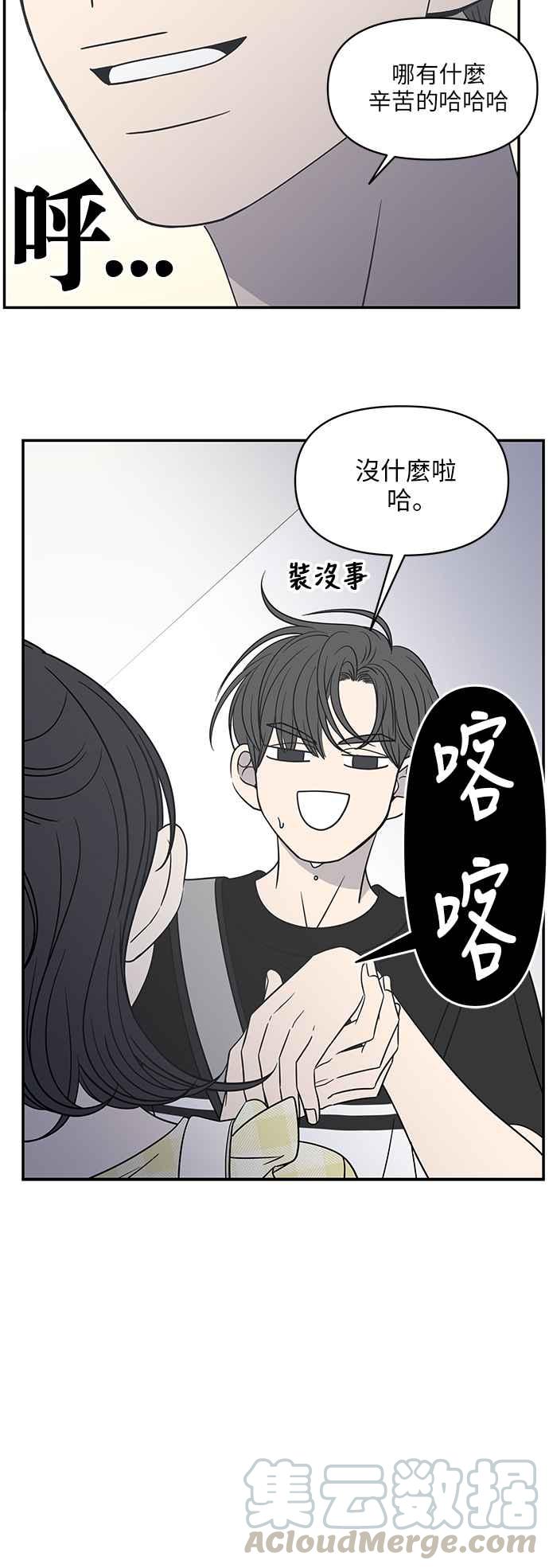 第 46 页