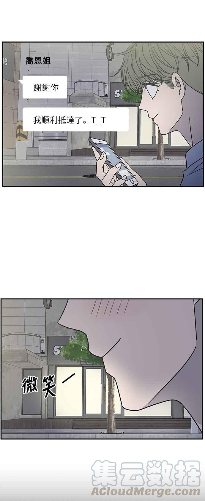 第 52 页