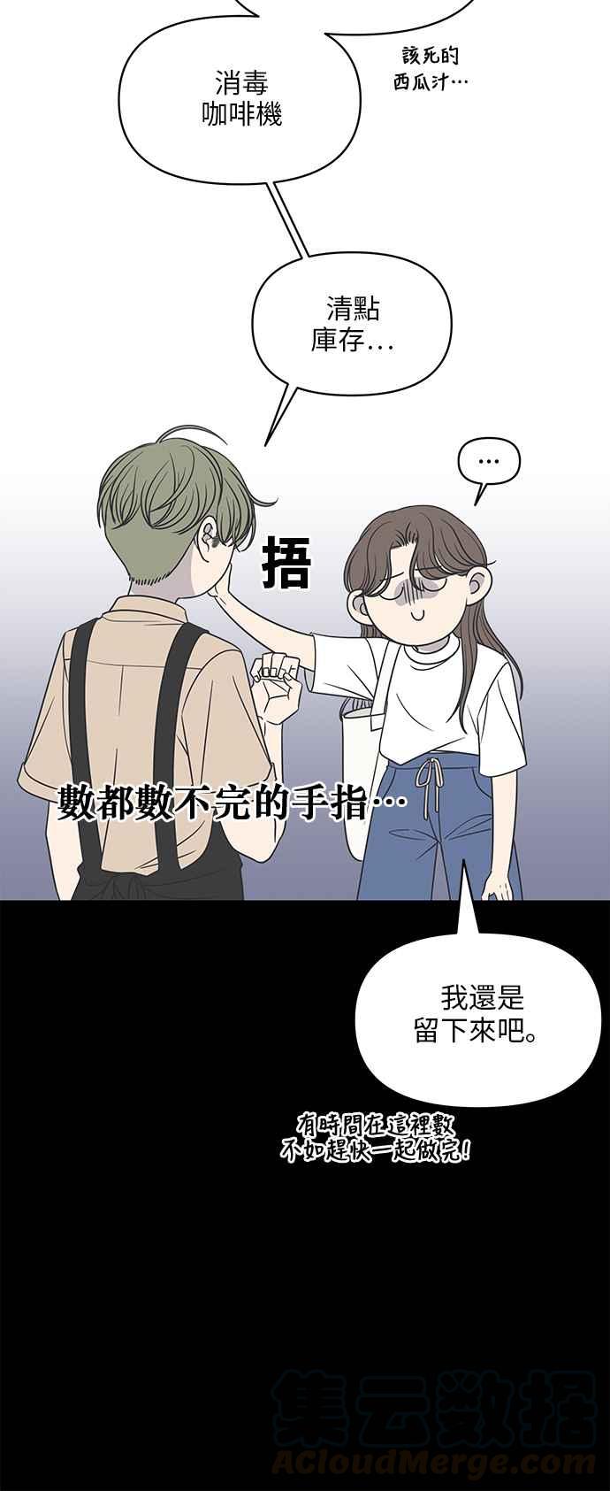 第 55 页