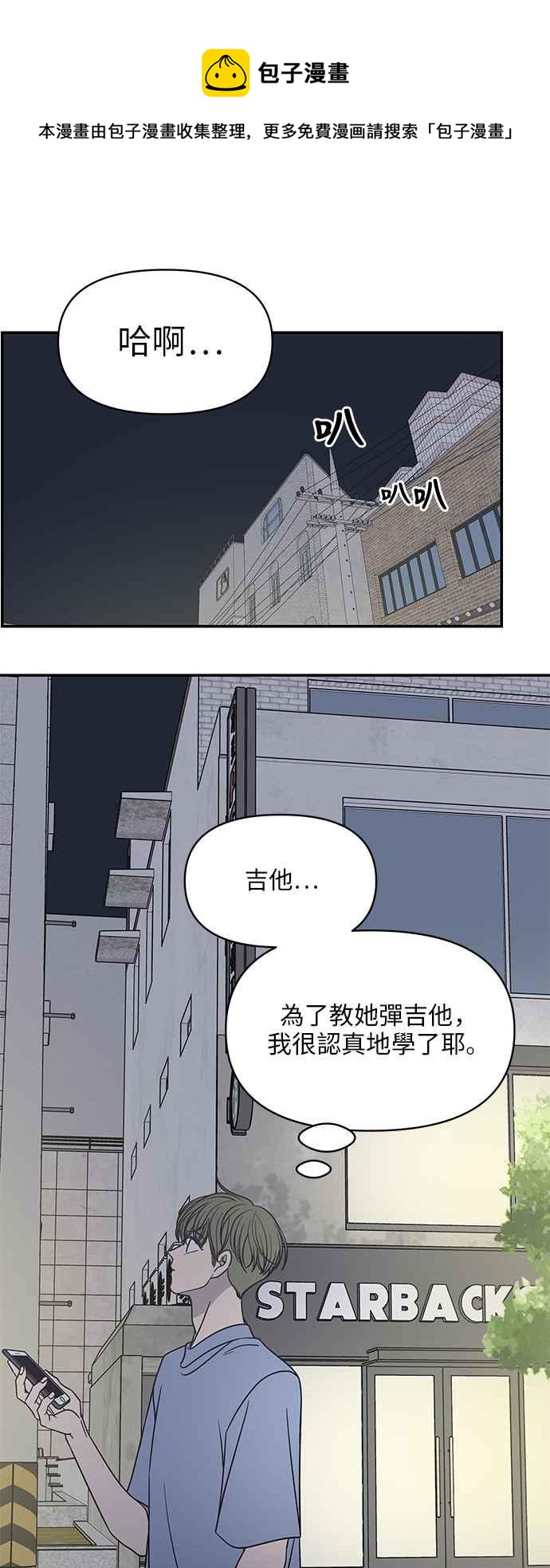 第 59 页