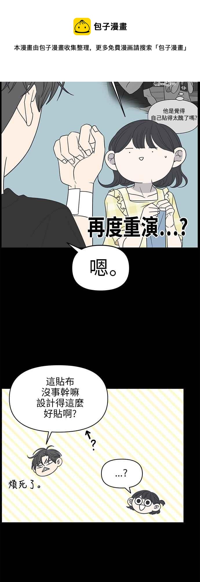 第 39 页